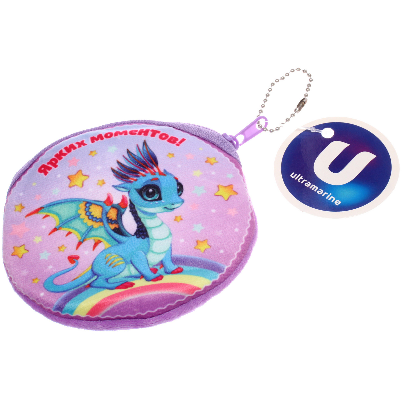 Кошелек детский с цепочкой "Фееричная Лесси", цвет как на фото, d-11см (лейбл Ультрамарин)