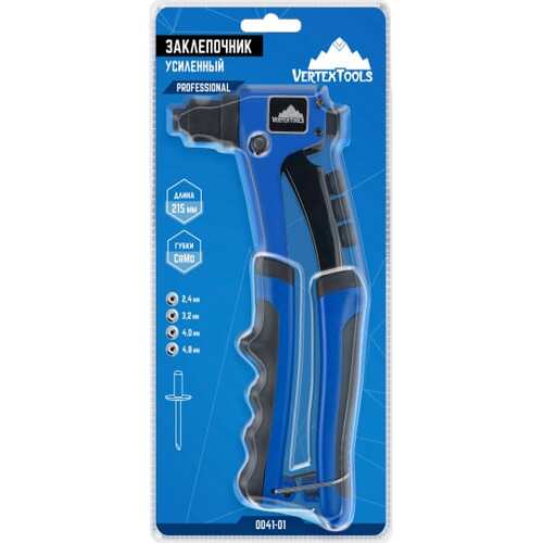 Заклепочник усиленный PROFI Германия vertextools 0041-01