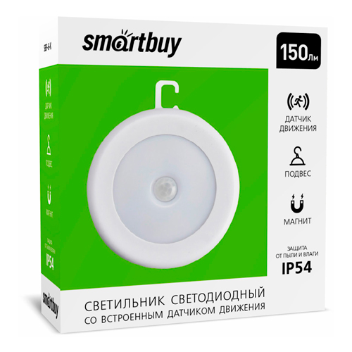 Фонарь светодиодный с датчиком движения и света 6 LED Smartbuy 3хAAA, SBF-6-K, белый