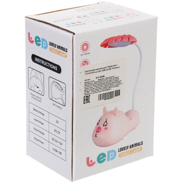 Настольная лампа "Sweet deer" 7.5*13.5*20 см LED, USB 0.6-3W, Розовый