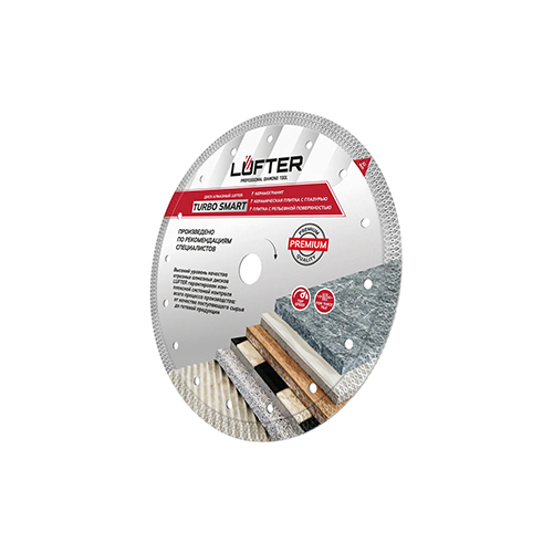 Диск алмазный LUFTER TURBO SMART ТИП-Х 232мм Х 2,5мм Х 10мм твердая керамика, 023-232