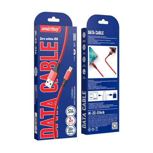 Кабель для зарядки и передачи данных S14 MicroUSB красный/черн., 3 А, 2 м, Smartbuy (iK-22-S14rb)