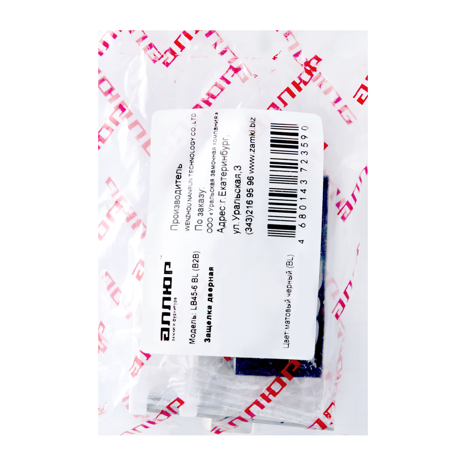 Задвижка АЛЛЮР АРТ LB45-6 BL матовый черный B2B без ручек (100)