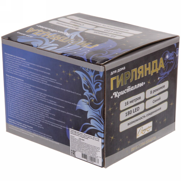 Гирлянда для дома "Кристаллы" 16,0 м 180 ламп LED черный пров.,8 реж.,IP-40, Синий (возможность соединения)