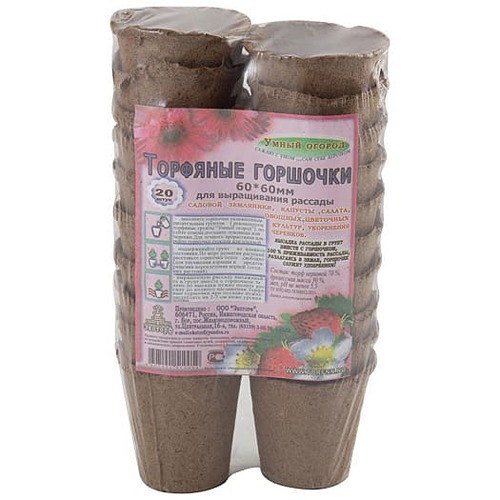Горшочки торфяные "Умный огород" 60*60