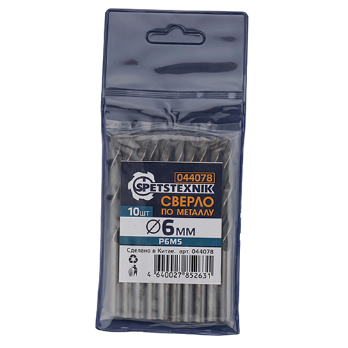 Сверло по металлу 6,0мм SPETSTEXNIK Р6М5, 10/2500