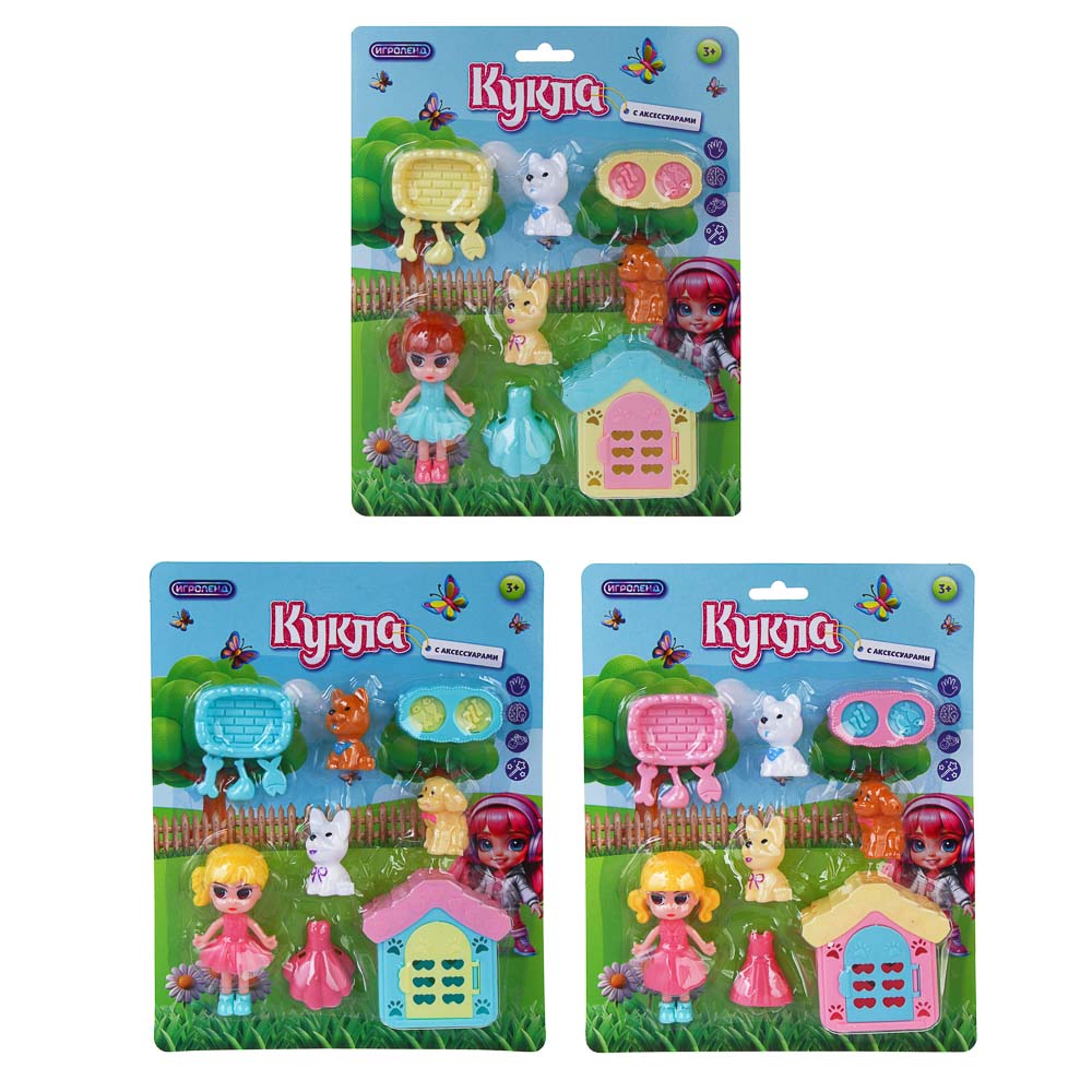 ИГРОЛЕНД Кукла с питомцем и акс., PP, ABS,21,5х3,5х27,3 см, 3 дизайна