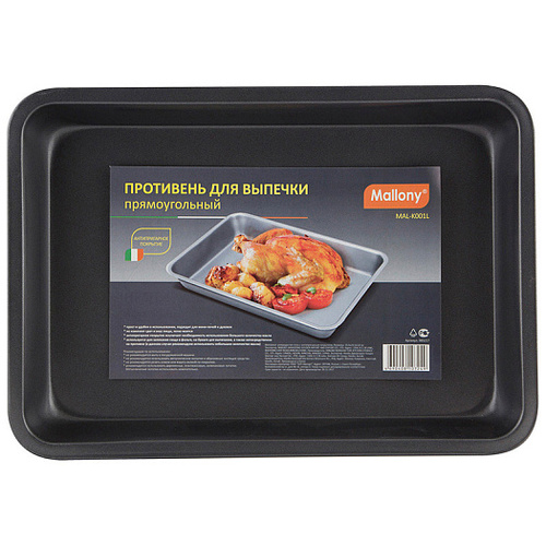 Форма для запекания MAL-K001L, 33.5*23.5*3.8 см