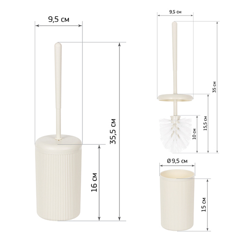 Ерш для туалета ВЕЛЬВЕТ (белый ротанг) (1/10)