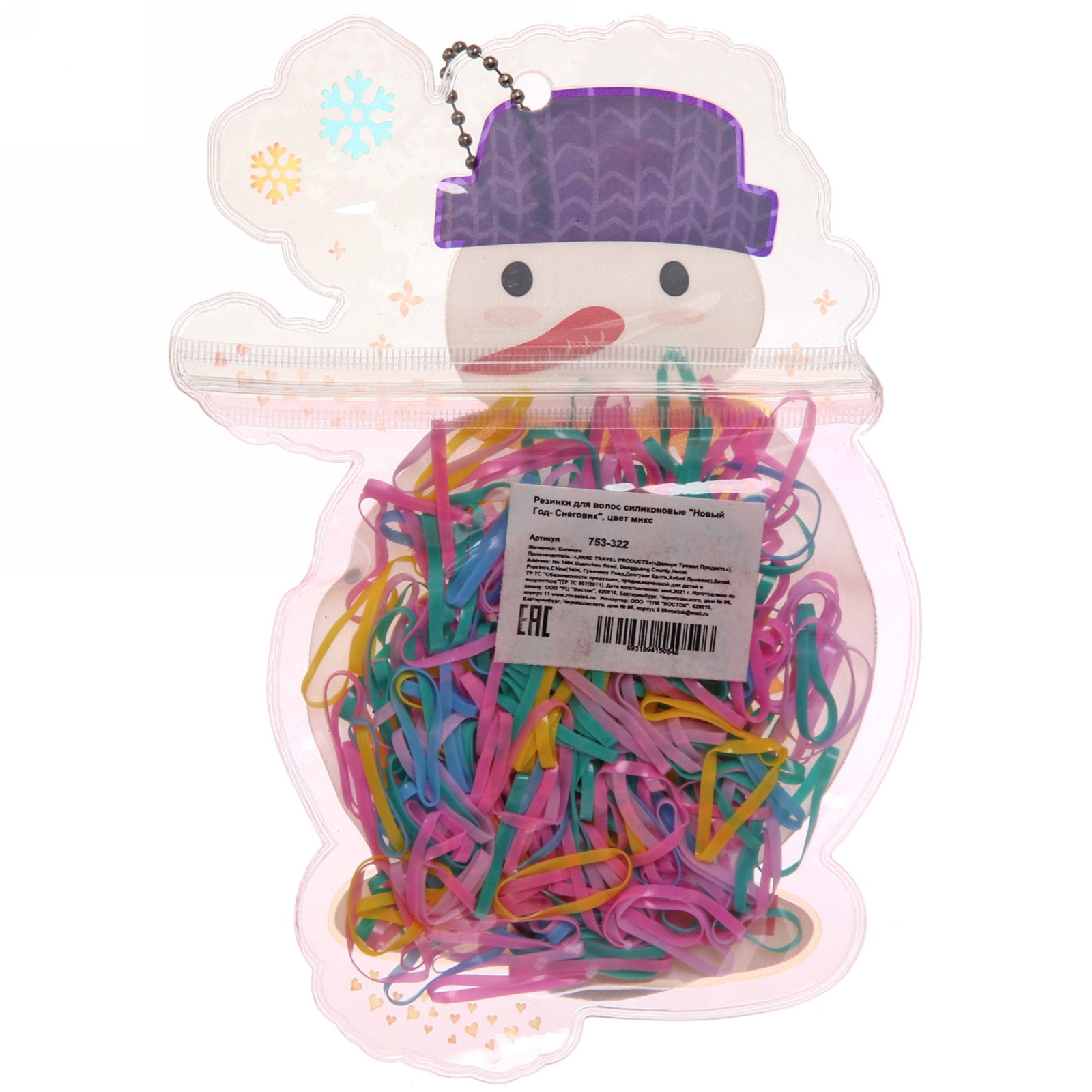 Резинки для волос силиконовые "Новый Год- Снеговик", цвет микс, 250шт, 17,5*11 см