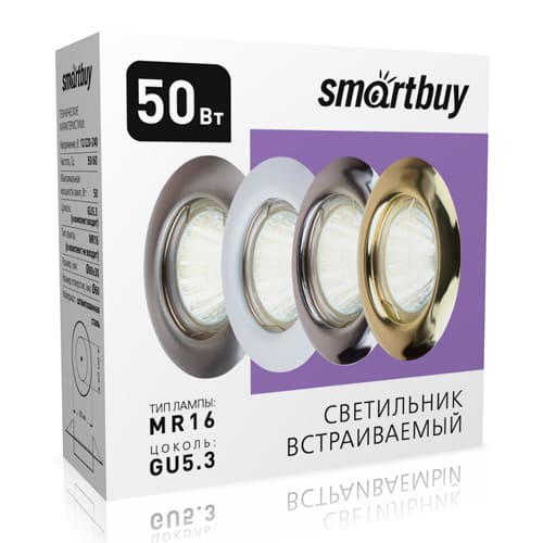 Светильник встраиваемый под лампу MR16 выпуклый, SBL-08WH-MR16/100, белый