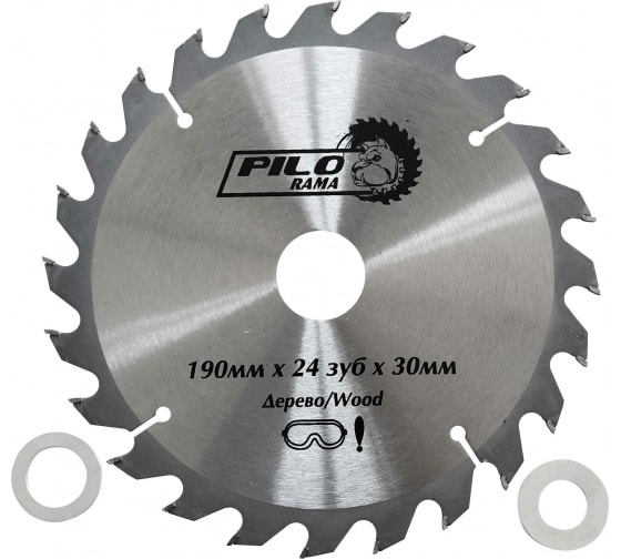 Диск пильный по дереву "Pilorama", 190 мм х 24 зуб х 30/20 мм