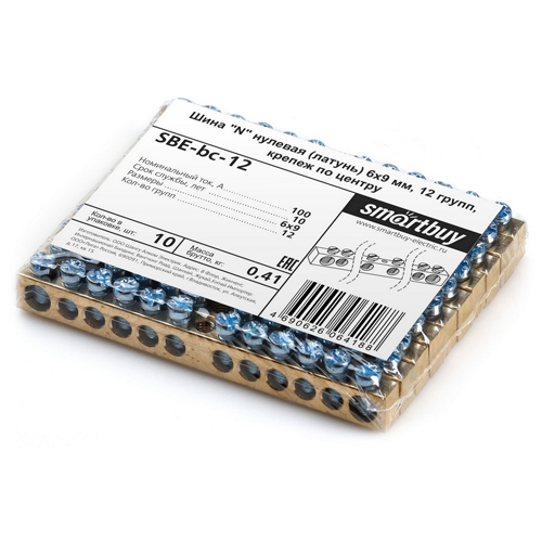 Шина "N" нулевая (латунь) 6х9мм, 12 групп, крепеж по центру, Smartbuy (SBE-bc-12)