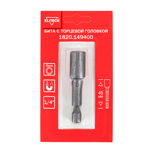 Бита с торцевой головкой, магнит, 6 мм, L 45 мм, блистер, ELITECH