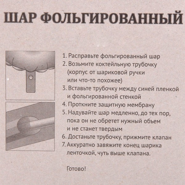 Шар фольгированный 32'/81см "Цифра 1" (синий)