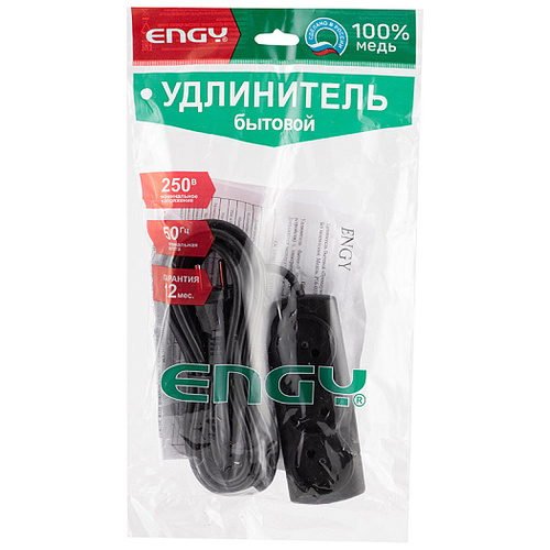 Удлинитель ENGY "Премиум" 7 м/3 розетки (ПВС 2х0,75), черный