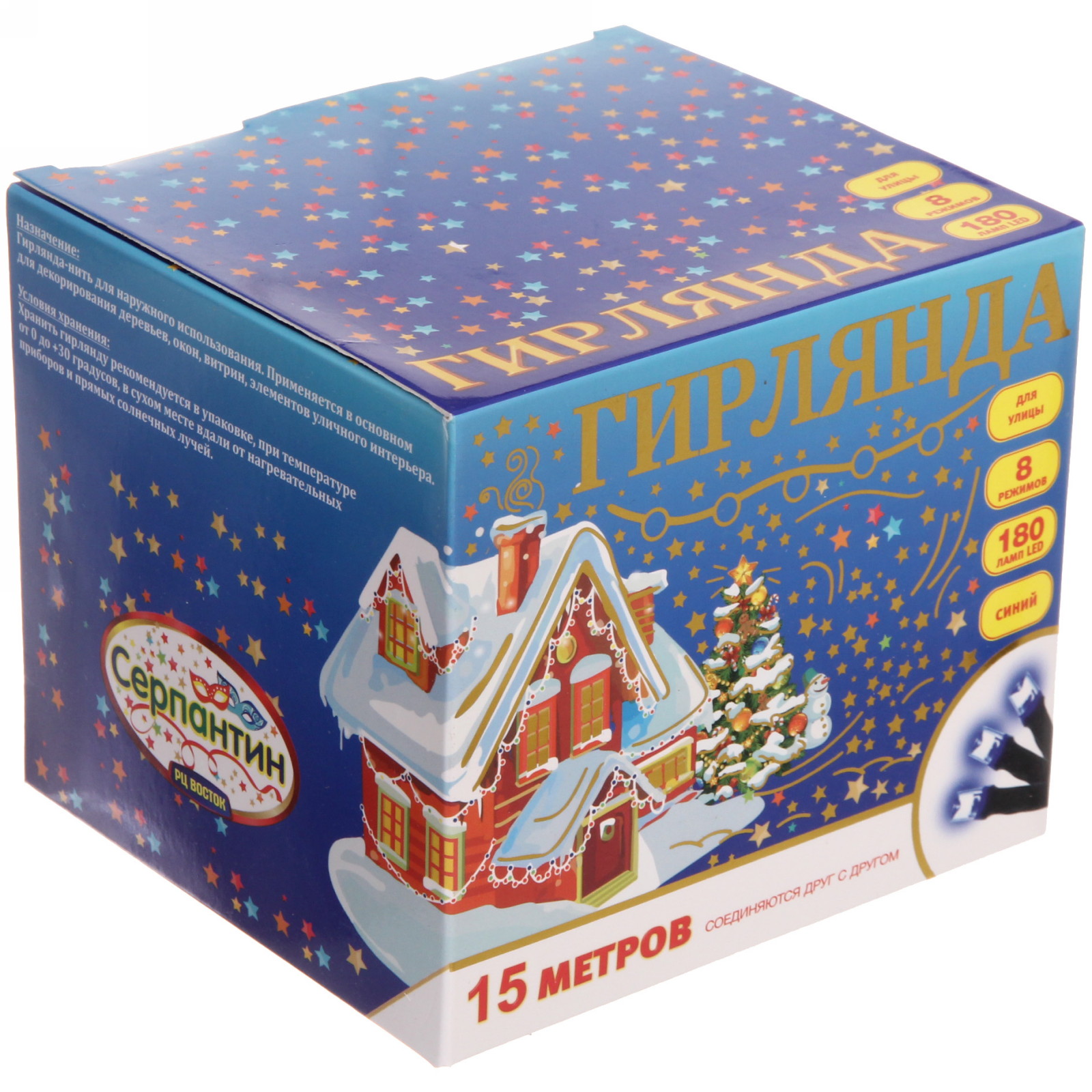 Гирлянда для улицы 15м 180 ламп LED чёрный провод, 8 реж, IP-54, Синий (возможность соединения)