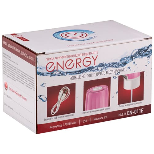 Помпа аккумуляторная для воды ENERGY EN-011E, 1/60