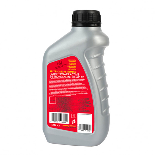 Масло минеральное PATRIOT POWER ACTIVE 2T 0.592 л