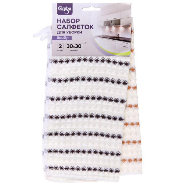 Набор салфеток для уборки Селфи 300х300 (2шт.) бамбук ромбы
