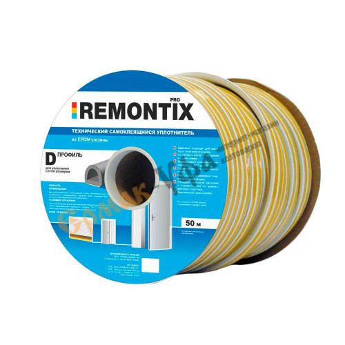 Уплотнитель REMONTIX "D"50м белый 12х10мм