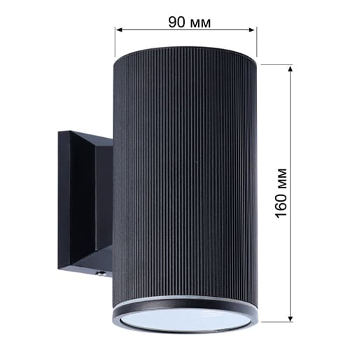 Светильник настенный E27*1 Smartbuy-Black/IP65 (SBL-WLBK3-1E27)