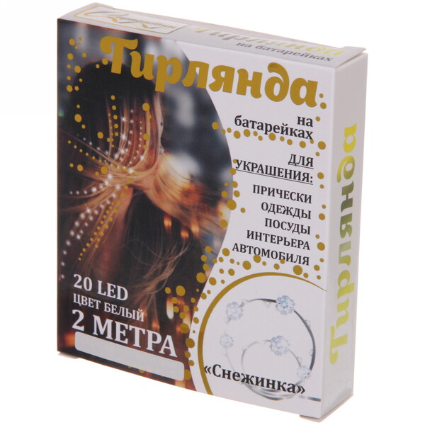Гирлянда для дома "Снежинка" на батарейках 2,0 м 20 ламп LED, 1 реж., IP-20, Белый