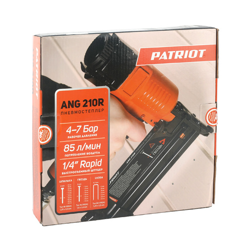 Пневмостеплер 3 в 1  PATRIOT ANG 210R, 85 л/мин