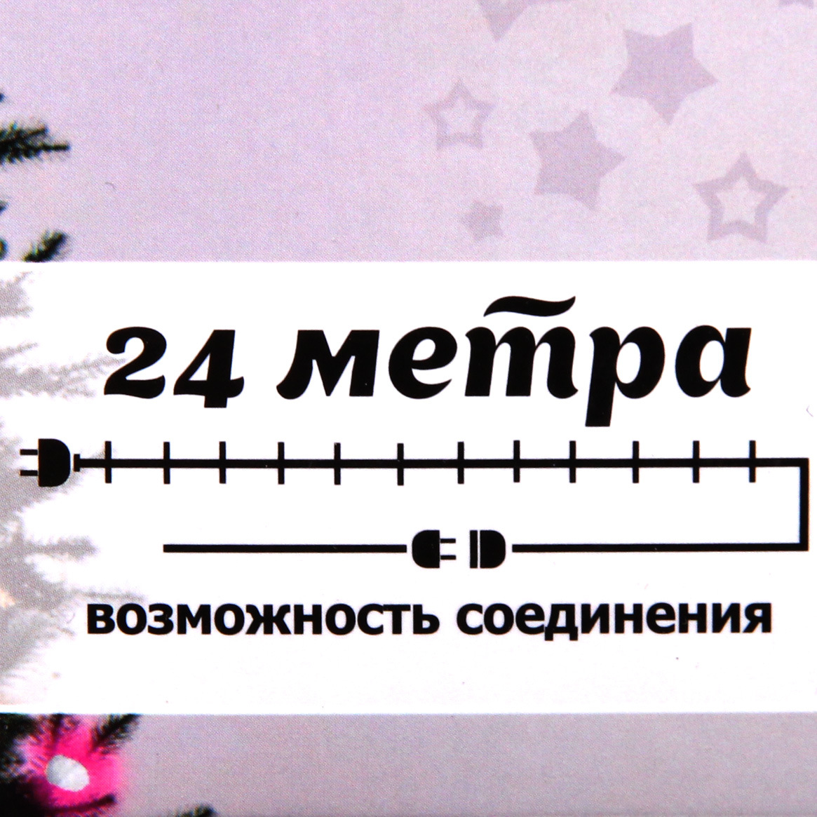 Гирлянда для дома 24м 280 ламп LED зелен.пров.,8 реж, IP-20, Розовый (возможность соединения)