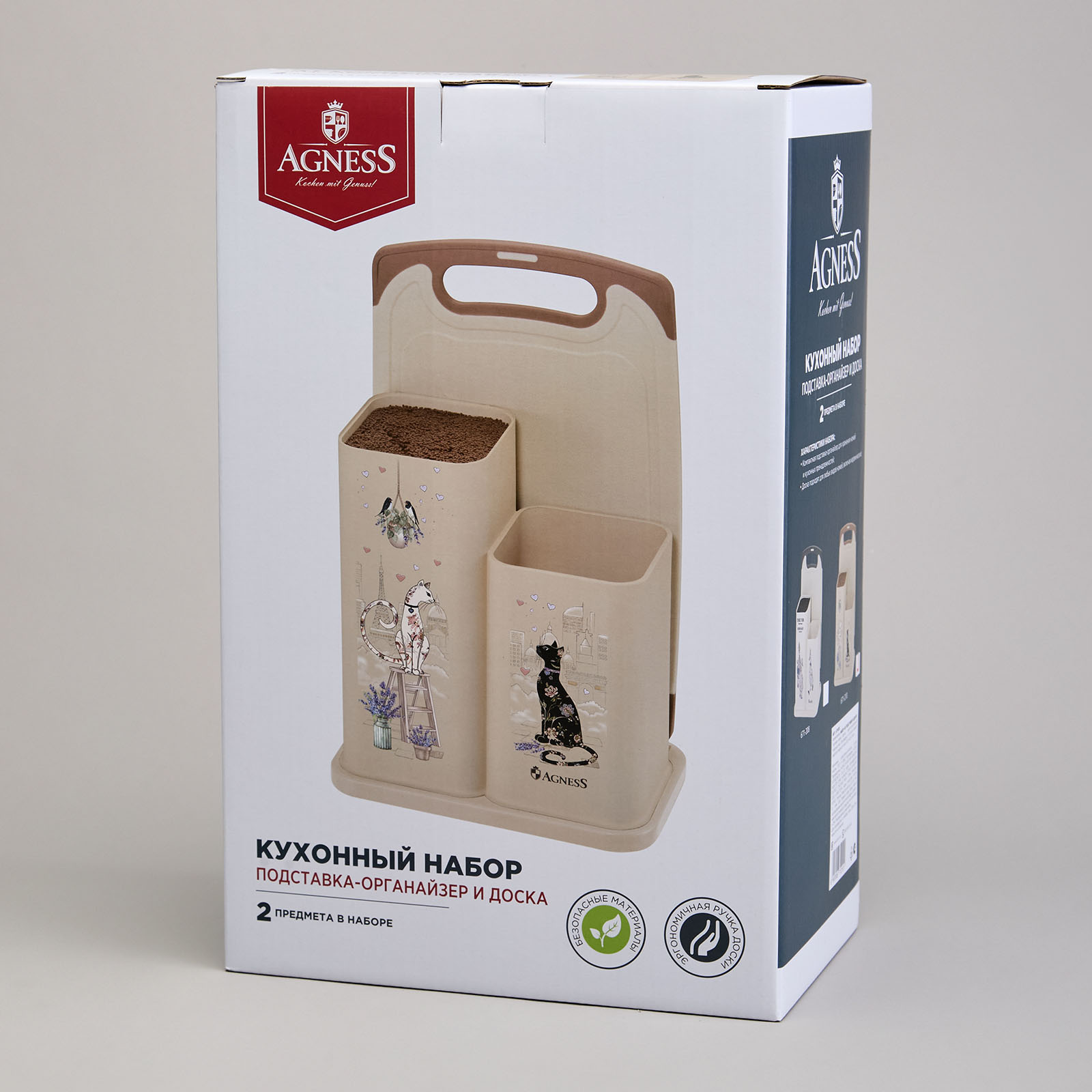 НАБОР AGNESS ИЗ ПОДСТАВКИ И ДОСКИ