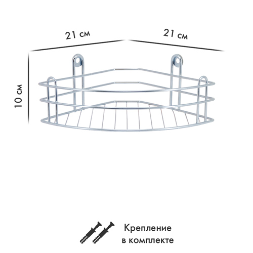 Полка для ванной 1-ярусная угловая Rosenberg, серебристый