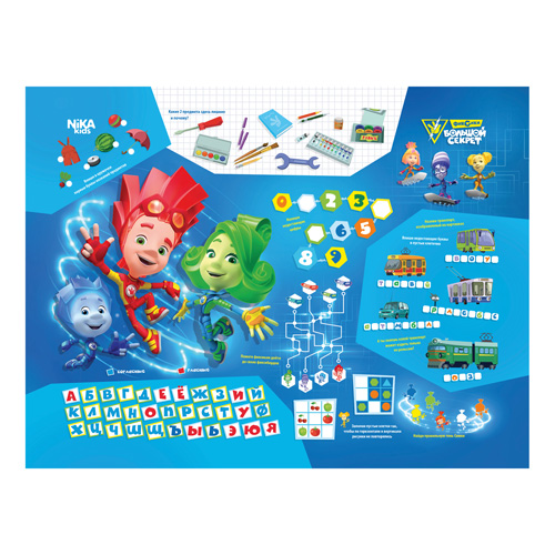 Комплект детский стол+стул  "Фиксики" Ф2, "Фикси-азбука"