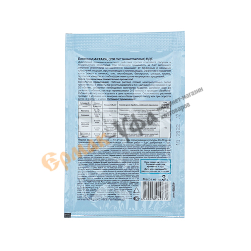 Средство от вредителей Актара 3г, цв. пакет, 5/100