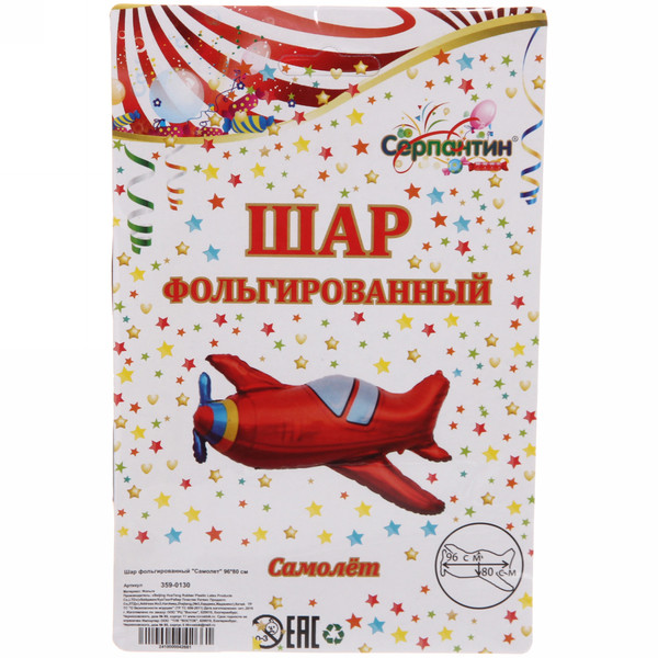 Шар фольгированный "Самолет" 96*80 см