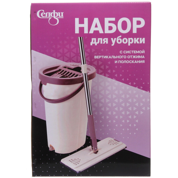 Набор для уборки Селфи "Золушка" (ведро с отжимом, швабра, две насадки) в цветной коробке ZY018