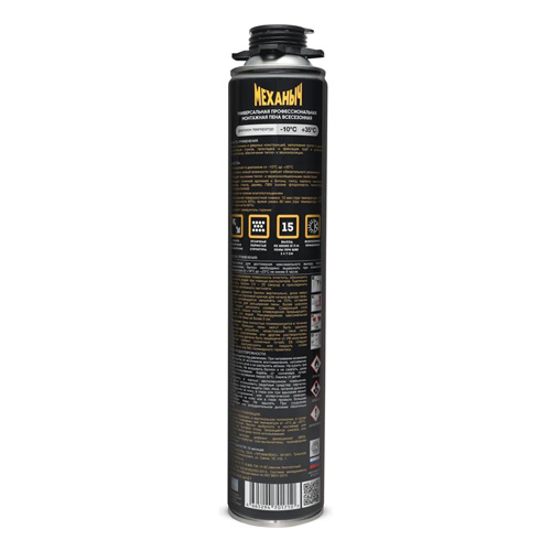 Пена монтажная «МЕХАНЫЧ» профессиональная всесезонная 65