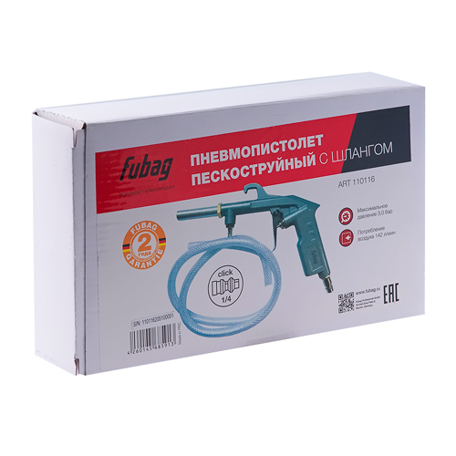 Пневмопистолет SBG142/3 пескоструйный с шлангом (85-142 л/мин, 3 бар) цветная коробка, Fubag