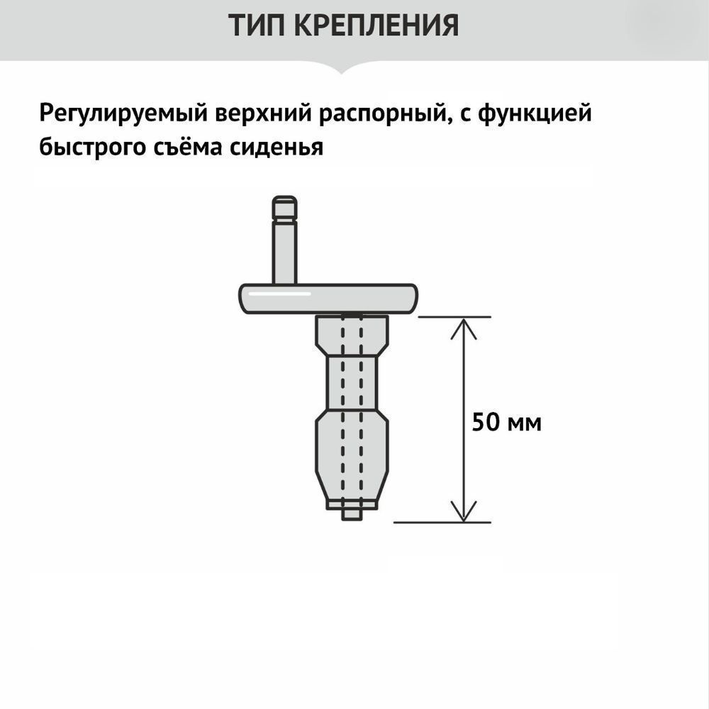 Сиденье д/ун WAVE ЦДЖВ-9дмл(W-CJDV-9dml)дюр.тон.м/л,БЕЛЫЙ (Делфи,Normus,S20,Norm Blanc,Fit,Rein)02