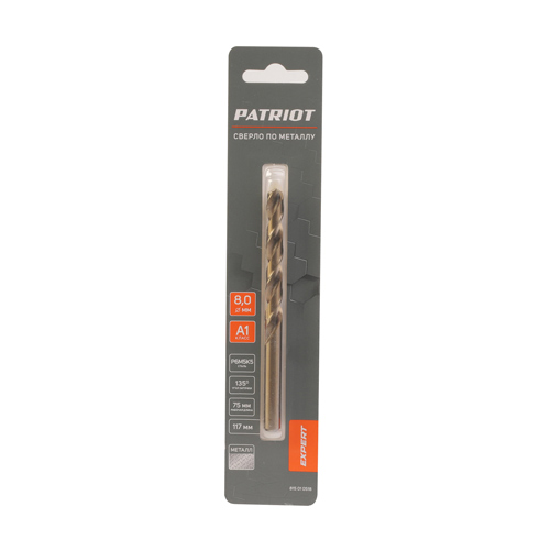 Сверло PATRIOT EXPERT по металлу, Р6М5К5, 8 мм, 1 шт в блистере
