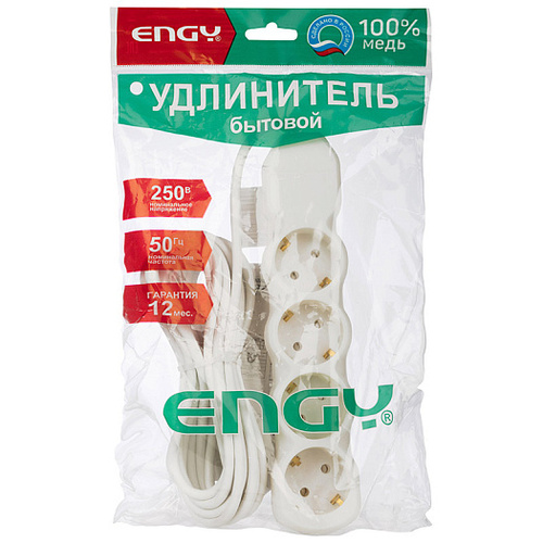 Удлинитель ENGY "Гранд" 5 м/4 розетки с заземлением (ПВС 3х0,75)