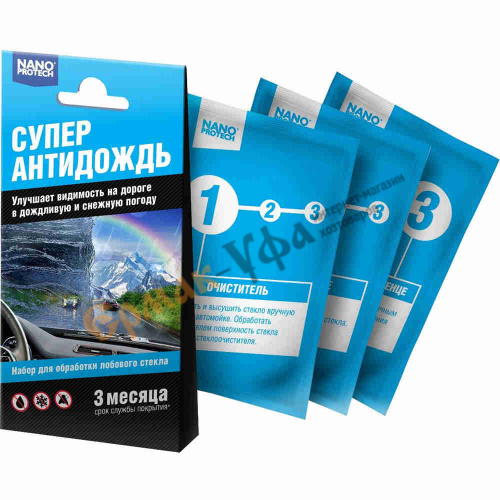 Комплект салфеток для обработки авто/стекла Супер Антидождь Nanoprotech 210мл