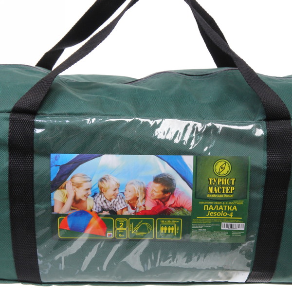 Палатка кемпинговая Jesolo-4 двухслойная, (150+130+150)*220*170 см, цвет оранжево-синий