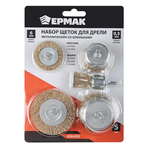 Набор щеток металл со шпильками 5пр (50, 75мм- пл., 25,50,75мм-чашки) (1/40)