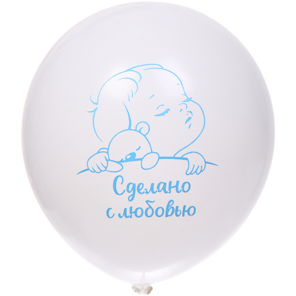 Воздушные шары 100 шт, 10"/25см "Наш сыночек", Голубой/белый