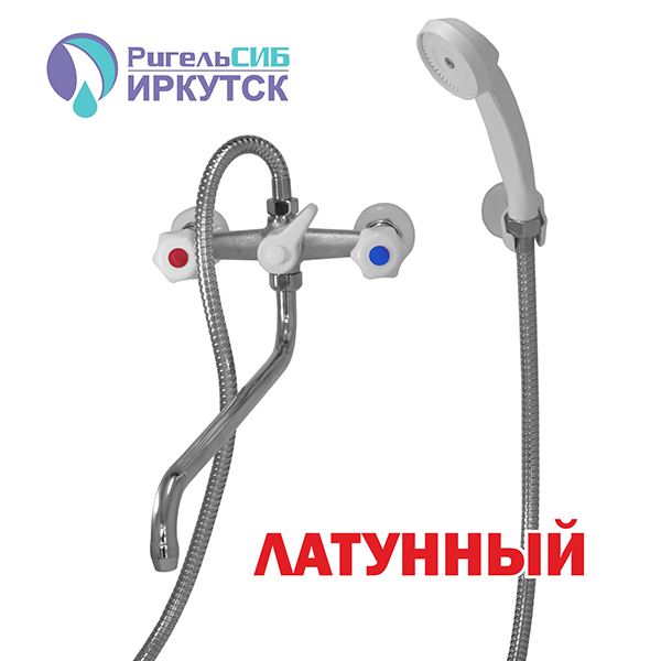 Смеситель для ванны и раковины 1/2 рез Иркутск В-М-2 эконом^