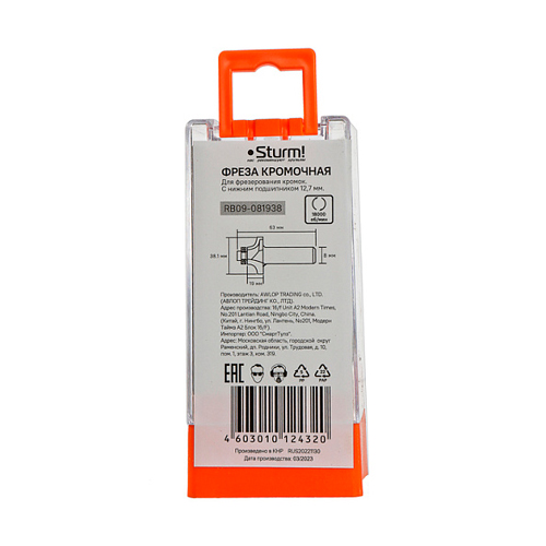 Фреза кромочная калевочная с подшипником 12,7 мм 38,1х19х63мм хвостовик 8 мм STURМ RB09-081938