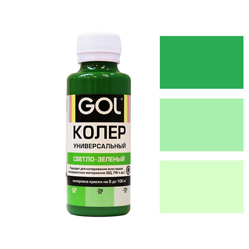 Паста колер унив.GOL (№59) светло-зеленый 0,1л (6/108)