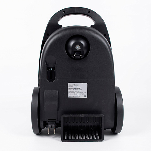 Пылесос MAXTRONIC MAX-HJW-1701B, 2600 Вт, серо-коричневый