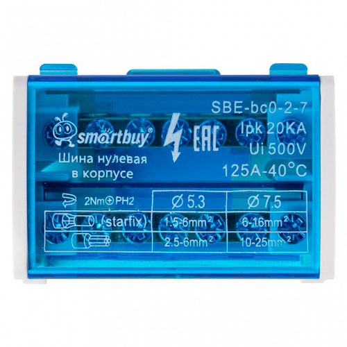 Шина на DIN-рейку в корпусе 2х7 на DIN-рейку (SBE-bc0-2-7)