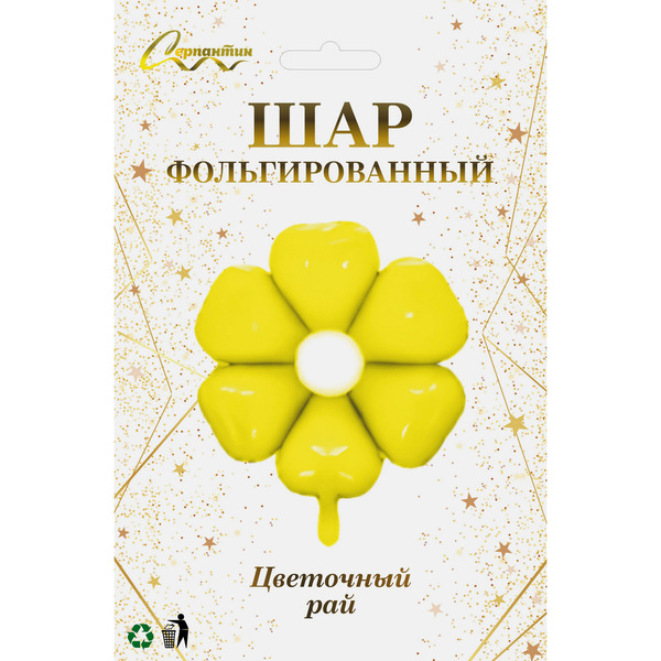 Шар фольгированный 71*71 см "Цветочный рай", Жёлтый